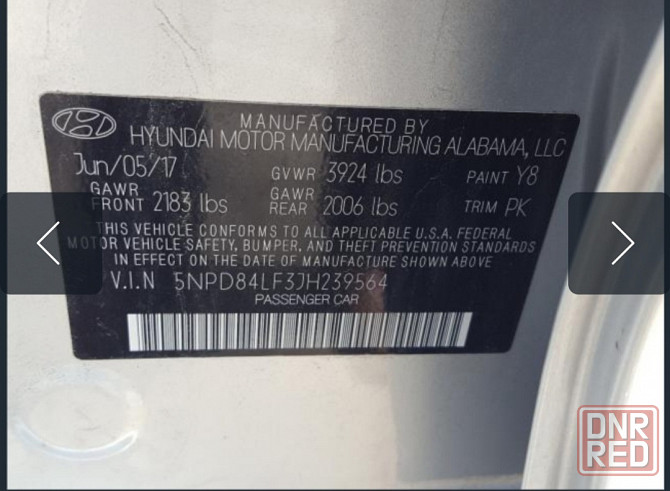 Продам Hyundai Elantra 2017 Макеевка - изображение 3