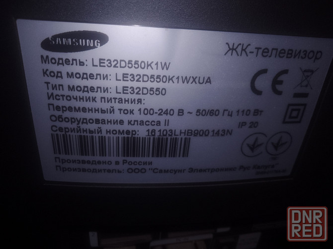 Продам Телевизор 32" Samsung Донецк - изображение 2