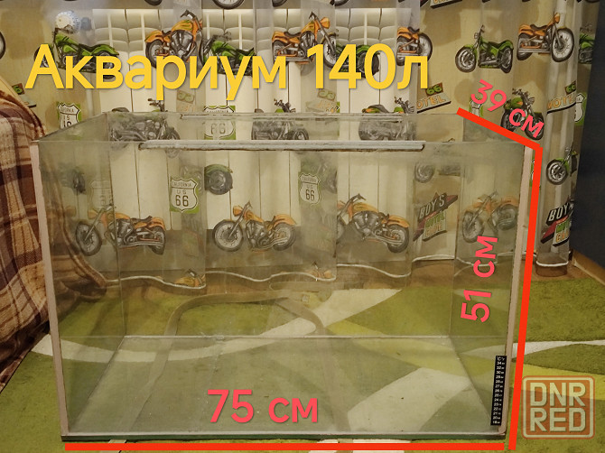 Аквариум 140 литров Донецк - изображение 1