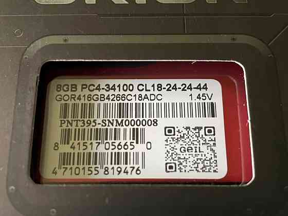 Память Geil DDR4-4266 16GB PC4-34100 ORION RED CL18 (2x8GB) Донецк