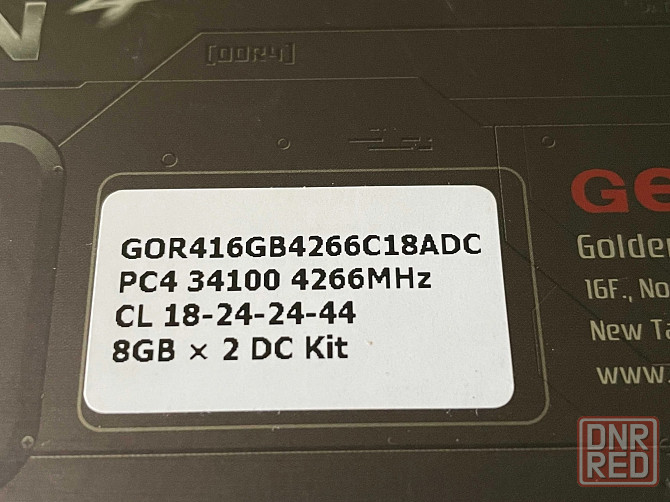 Память Geil DDR4-4266 16GB PC4-34100 ORION RED CL18 (2x8GB) Донецк - изображение 3