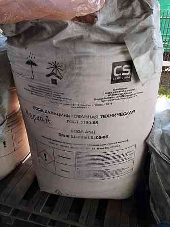 Сода кальцинированная меш. 25 кг. Гост 5100-85 Луганск