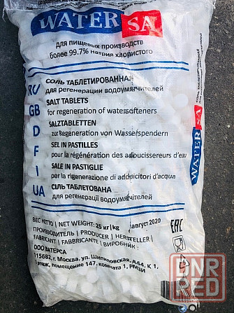 Соль таблетированная меш.25 кг. Луганск - изображение 2