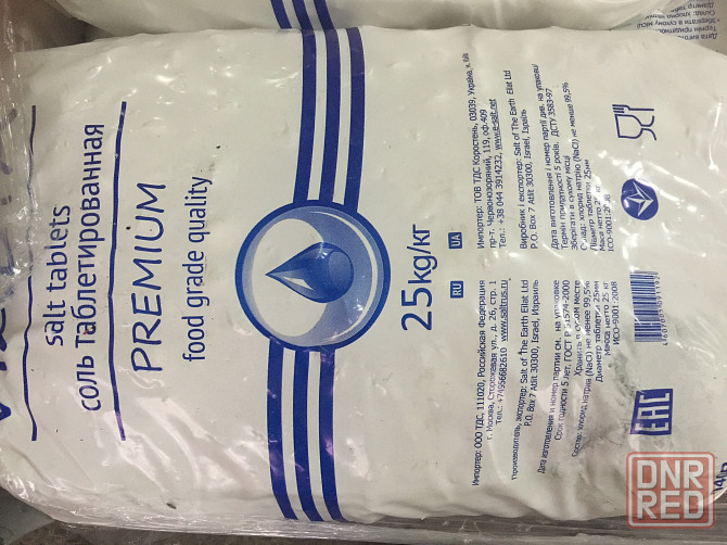 Соль таблетированная меш.25 кг. Луганск - изображение 6