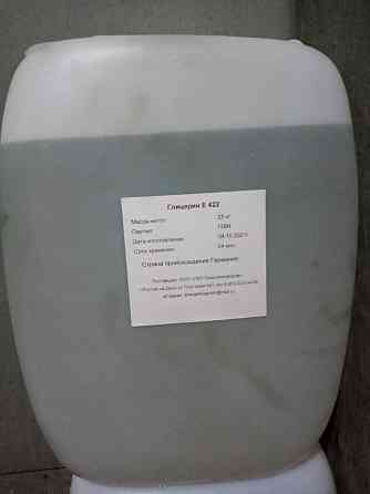 Глицерин USP (пищевой Е422) кан.25 кг Луганск