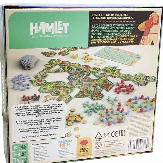 Hamlet: Деревне-строительная настольная игра | Фабрика Игр Макеевка