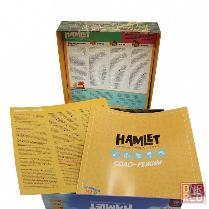 Hamlet: Деревне-строительная настольная игра | Фабрика Игр Макеевка - изображение 4