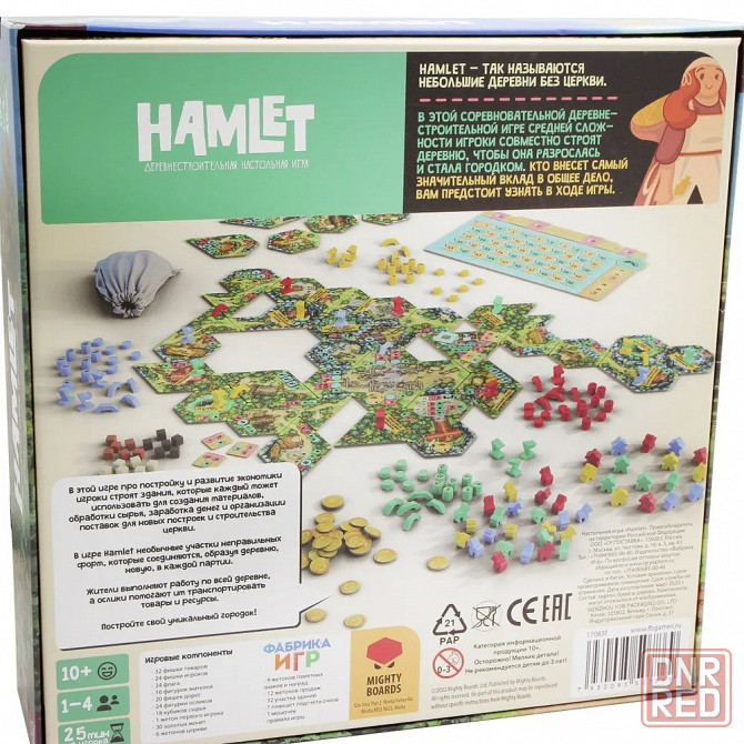 Hamlet: Деревне-строительная настольная игра | Фабрика Игр Макеевка - изображение 2