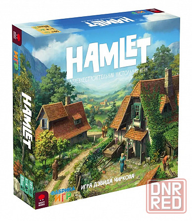 Hamlet: Деревне-строительная настольная игра | Фабрика Игр Макеевка - изображение 1