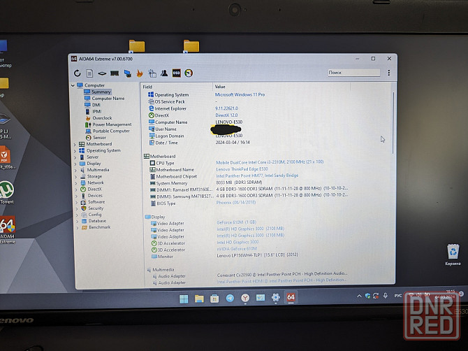 ноутбук Lenovo ThinkPad Edge E530 Донецк - изображение 4