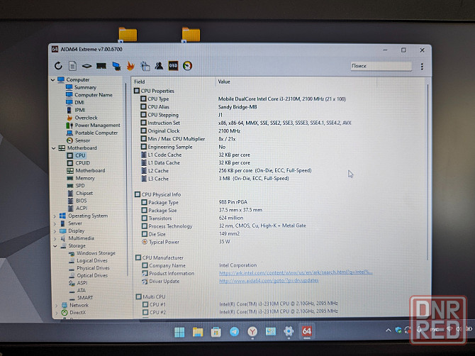 ноутбук Lenovo ThinkPad Edge E530 Донецк - изображение 6