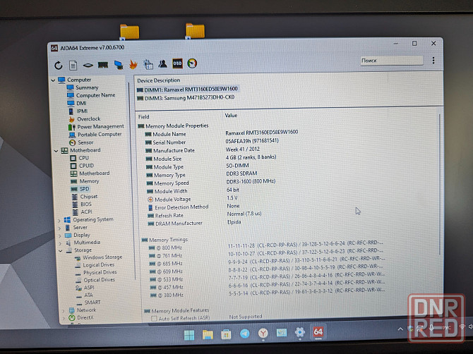 ноутбук Lenovo ThinkPad Edge E530 Донецк - изображение 7