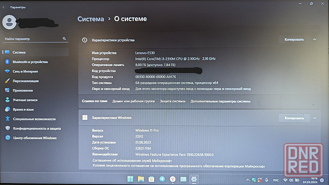 ноутбук Lenovo ThinkPad Edge E530 Донецк - изображение 3