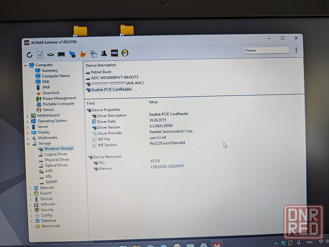 ноутбук Lenovo ThinkPad Edge E530 Донецк - изображение 5