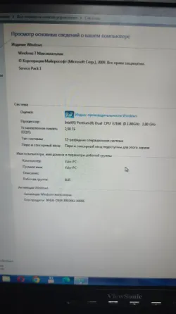 Компьютер Донецк