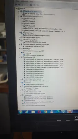 Компьютер Донецк