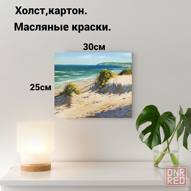 Картина маслом пейзаж Дюны море пляж Донецк - изображение 6