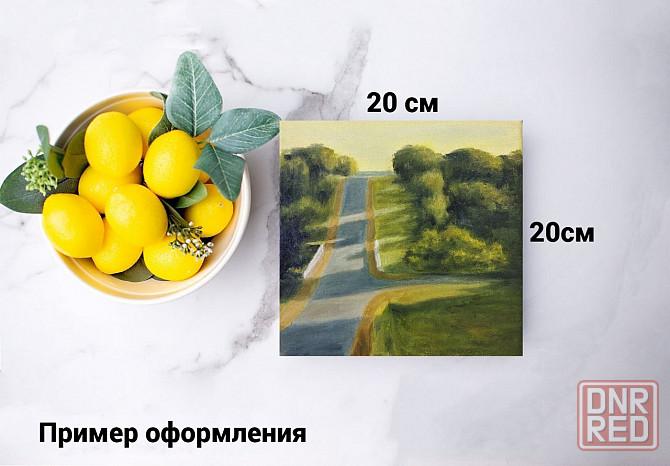 Картина маслом пейзаж дорога Донецк - изображение 6