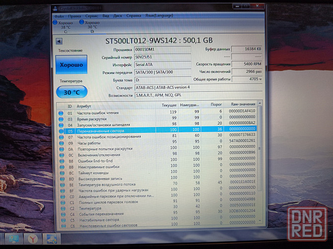 Dell Inspiron 5423/14,1/intel Core i5-3317U/8 Гб DDR3/SSD- 128 Гб+HDD- 500Гб/Graphics 4000-2Гб/14699 Донецк - изображение 6