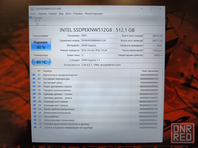 Asus ROG Strix G531GT-BI7N6/15,6/Intel Core i7-9750H/SSD M2 NWMe-512 Гб/16 Гб DDR4/GTX 1650/ 57 499 Донецк - изображение 7