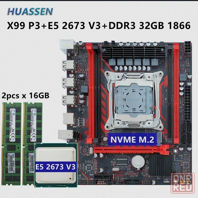 Комплект X99 Xeon E5-2673v3, 32GB DDR3, X99-P3 (LGA2011v3) Донецк - изображение 1