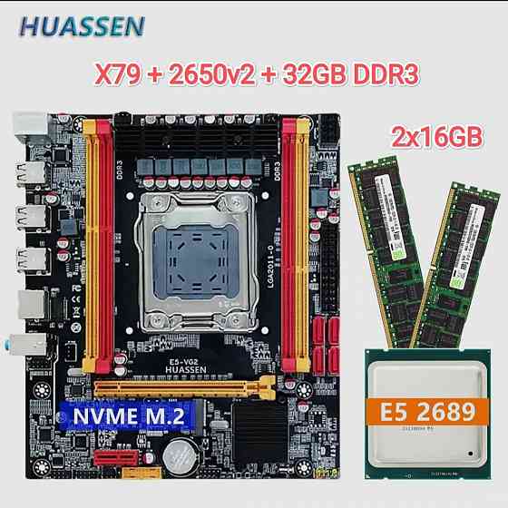 Комплект X79 Xeon E5-2650v2, 32GB DDR3, X79-VG2 (LGA2011) Донецк