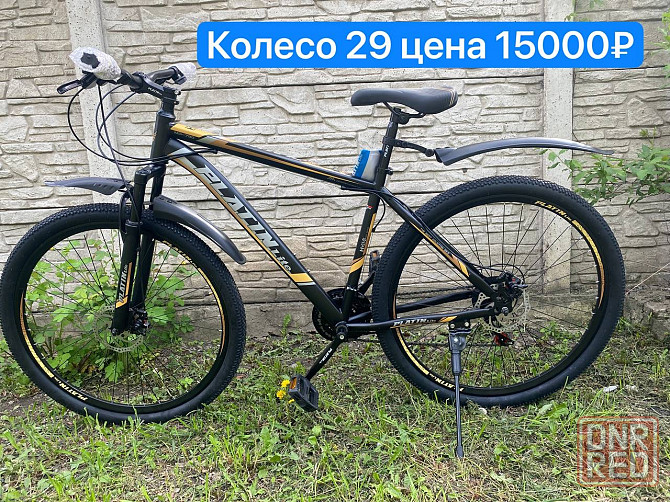 Велосипед Новый Донецк - изображение 6