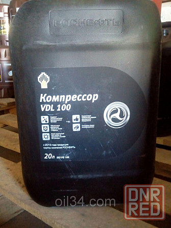 Масло компрессорное vdl-46, vdl-100, rs-46, кс-19 Донецк - изображение 1