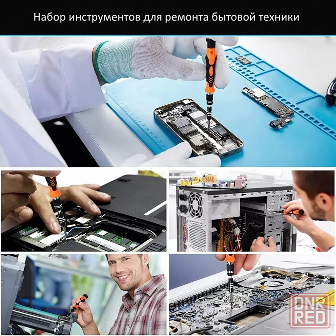 Набор магнитных отвёрток 140 в 1 | Отвёртка | Качественные инструменты Донецк - изображение 8