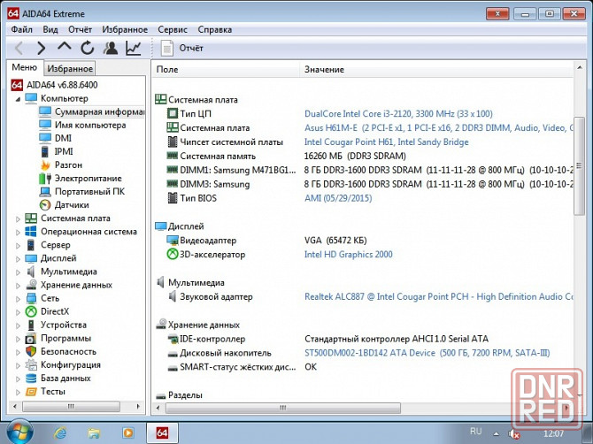 Core i3-2120 + плата Asus H61M-E Горловка - изображение 2