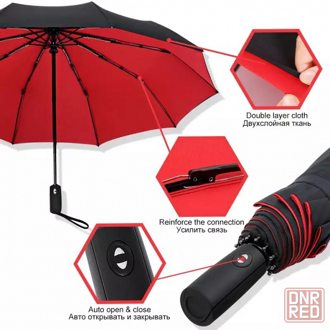 Ветрозащитный зонт | Двухслойный зонтик | Автоматический зонт Донецк - изображение 6