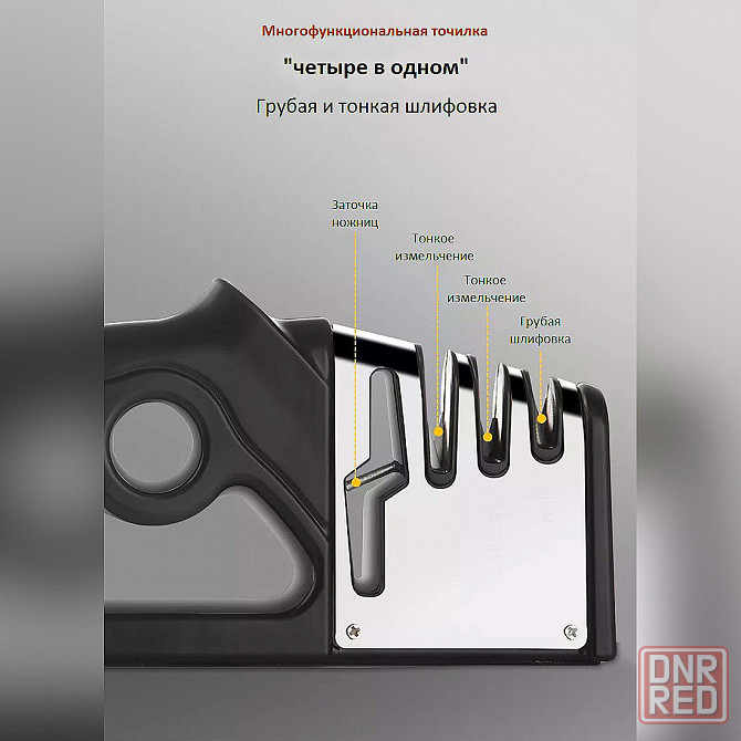Точилка для ножей | Точилка для ножниц | Ручная точилка для ножа Донецк - изображение 6