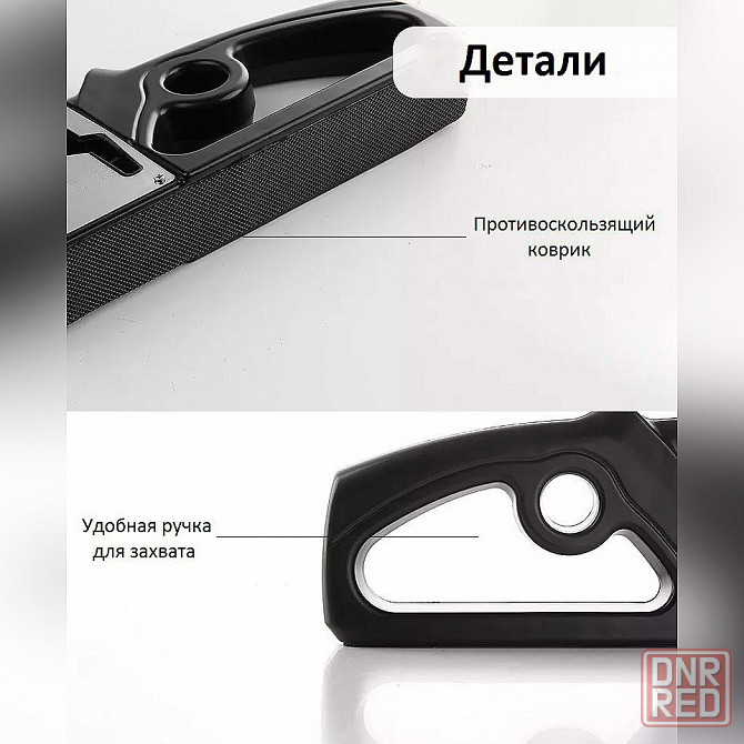 Точилка для ножей | Точилка для ножниц | Ручная точилка для ножа Донецк - изображение 7
