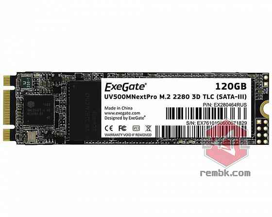 SSD M.2 Твердотельный накопитель ExeGate NextPro 120Гб (EX280464RUS) |Гарантия Донецк