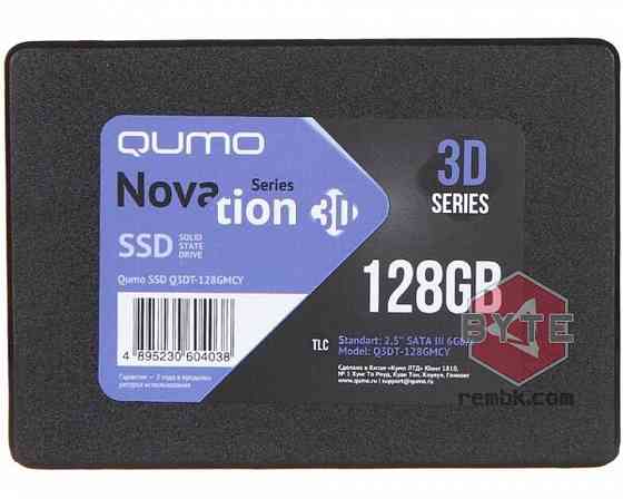 Твердотельный накопитель Qumo Novation TLC 3D 128Gb Q3DT-128GMCY |Гарантия Донецк