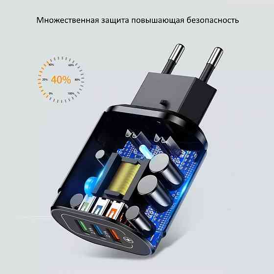 Зарядка для телефона | Блок питания 2.1А | Быстрое зарядное устройство Донецк