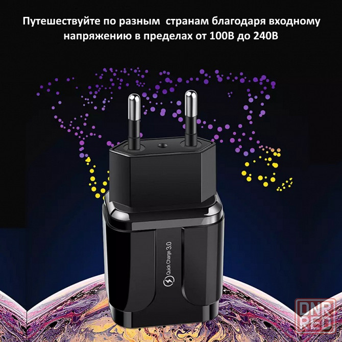 Зарядка для телефона | Блок питания 2.1А | Быстрое зарядное устройство Донецк - изображение 3