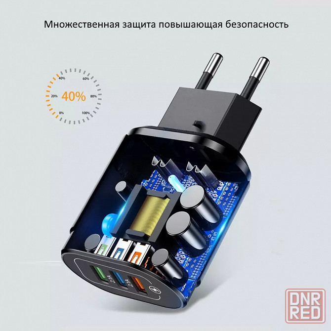Зарядка для телефона | Блок питания 2.1А | Быстрое зарядное устройство Донецк - изображение 6
