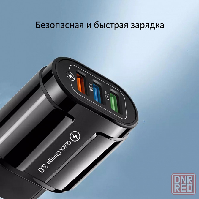 Зарядка для телефона | Блок питания 2.1А | Быстрое зарядное устройство Донецк - изображение 7