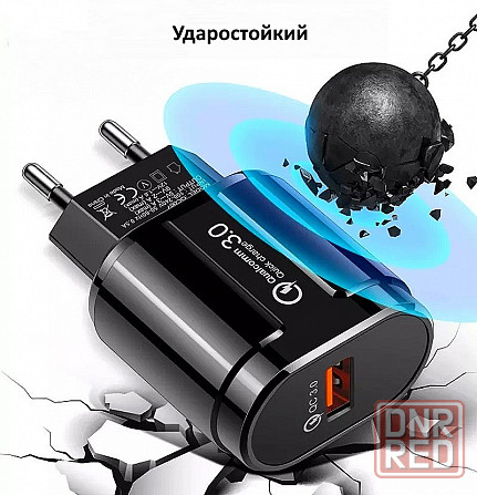 Быстрое зарядное устройство | Блок питания QC3.0 | Зарядка на телефон Донецк - изображение 6