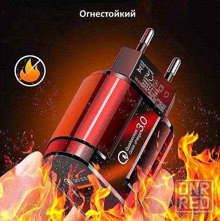 Быстрое зарядное устройство | Блок питания QC3.0 | Зарядка на телефон Донецк - изображение 7