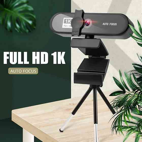 Вебкамера 1К Full HD | USB Webcam | Автофокус | Встроенный микрофон Донецк