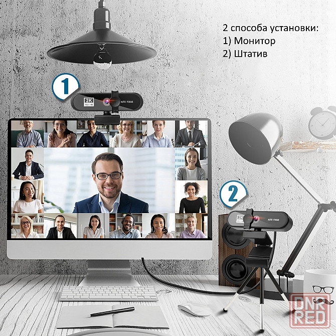 Веб камера 2K с автофокусом и микрофоном | USB Webcam | Вебкамера Донецк - изображение 2