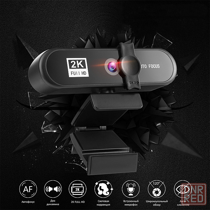 Веб камера 2K с автофокусом и микрофоном | USB Webcam | Вебкамера Донецк - изображение 5
