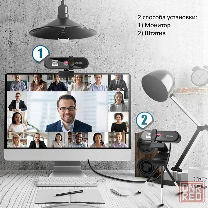 Веб камера 4K с автофокусом и микрофоном | USB Webcam | Вебкамера Донецк - изображение 2