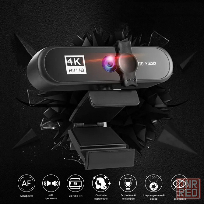 Веб камера 4K с автофокусом и микрофоном | USB Webcam | Вебкамера Донецк - изображение 5