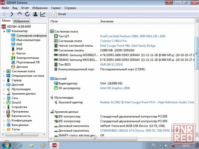 Pentium G860 + плата 1155 и память 4Гб Горловка - изображение 2