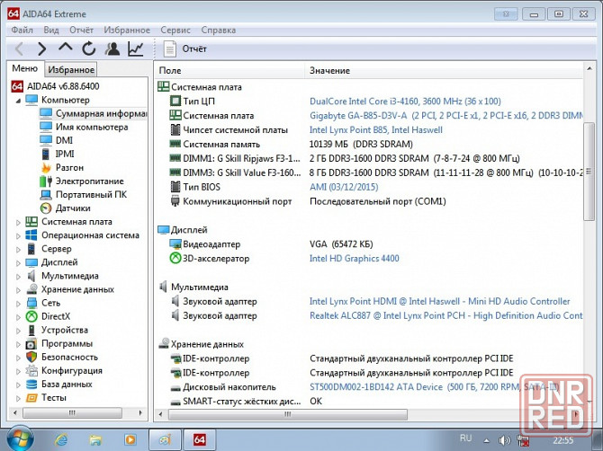 Комплект Core i3-4160 и плата Gigabyte GA-B85-D3V-A Горловка - изображение 2