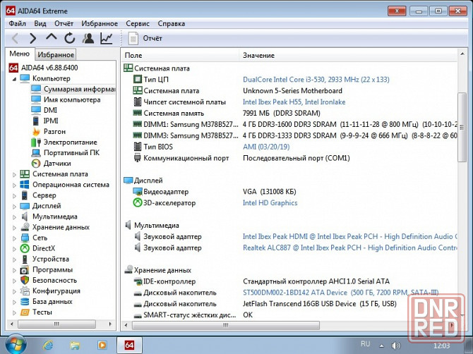core i3-530 и плата H55 Горловка - изображение 2