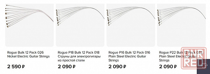 Продаю американские струны на электрогитару Иловайск - изображение 3